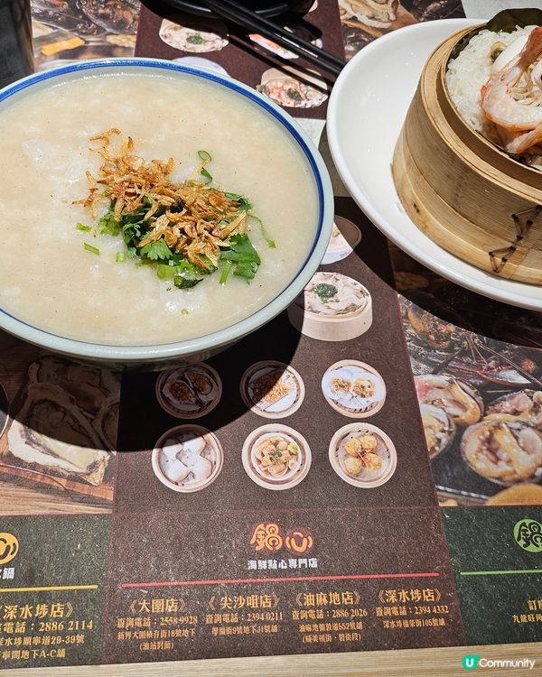 新開張嘅海鮮點心專門店