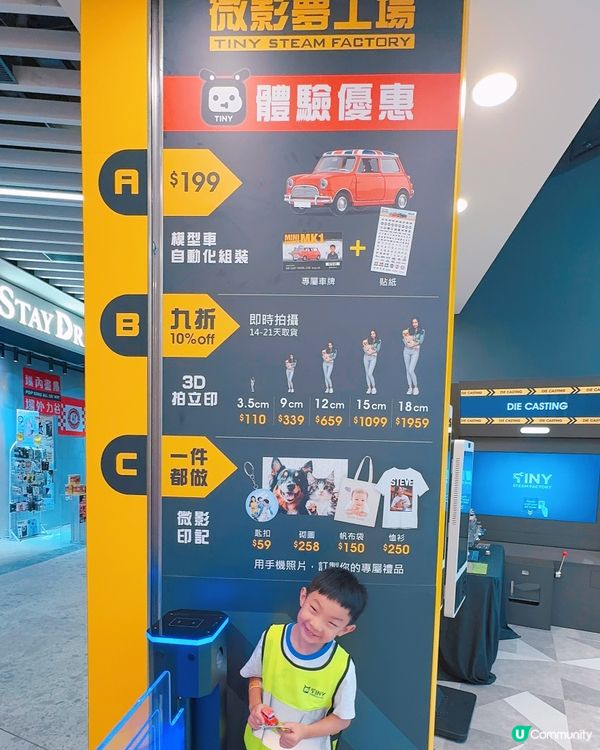 親子必玩！車仔工作坊🤩 1折閃購！🚗