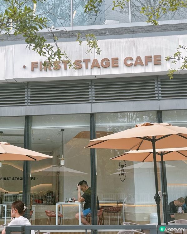 屯門輕鐵站旁的咖啡店❤️