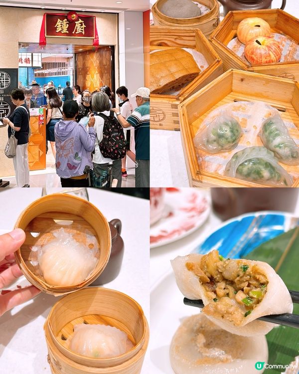 🎏發現‼️銅鑼灣時代廣場居然有$7點心😳