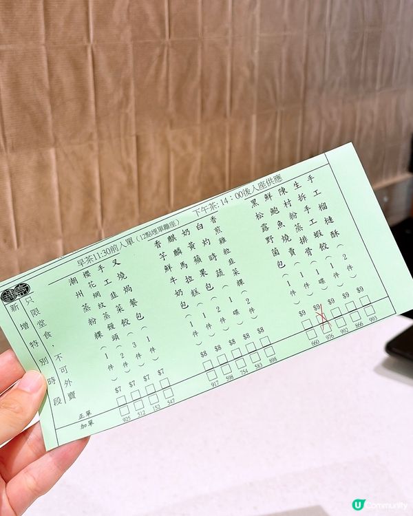 🎏發現‼️銅鑼灣時代廣場居然有$7點心😳