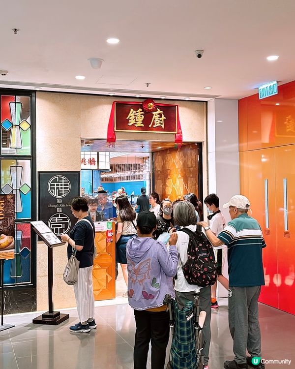 🎏發現‼️銅鑼灣時代廣場居然有$7點心😳