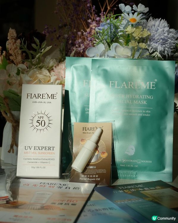 🧴 扉珞霓 FLARE’ME