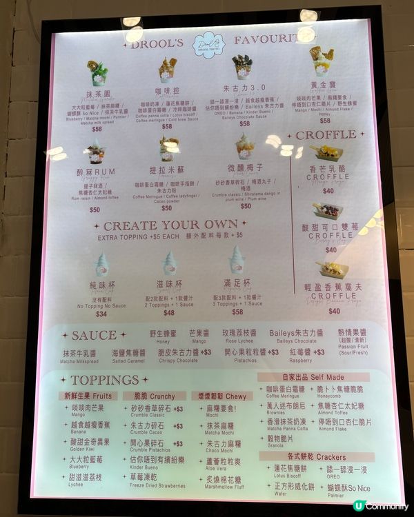 Drool Froya 食完會上癮既乳酪雪糕🤭