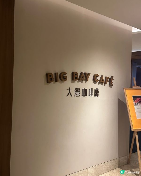 紅磡嘉里酒店自助餐🤤！維港靚景！