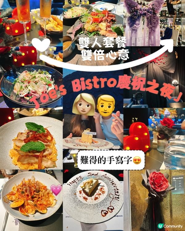 深圳勁靚舟石威士忌餐吧，超值雙人餐！😋🥩附詳細的交通資訊🫰🏻