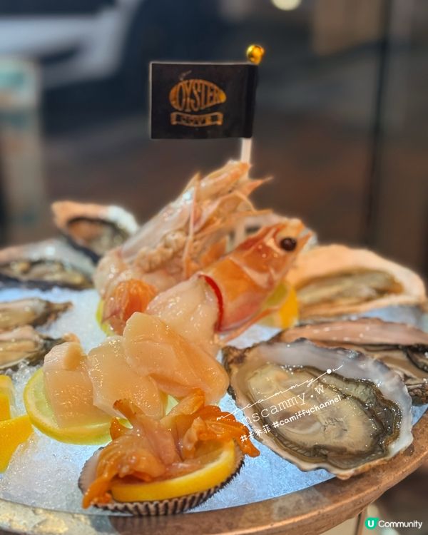 ❝自肥卡米菲．西餐❞【尖咀蠔灣】生蠔海鮮拼盤🤤！