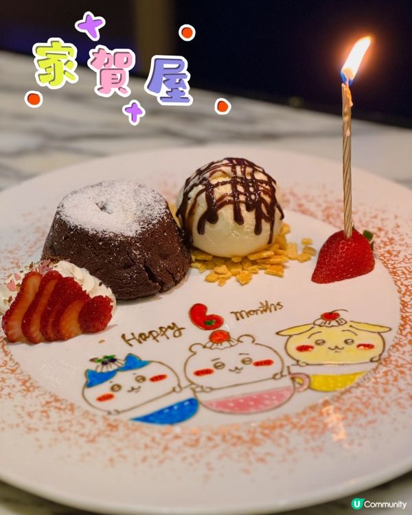 【灣仔 ✦ 慶祝之夜🍾高質日本食材🇯🇵😋✨】