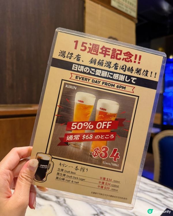 【灣仔 ✦ 慶祝之夜🍾高質日本食材🇯🇵😋✨】