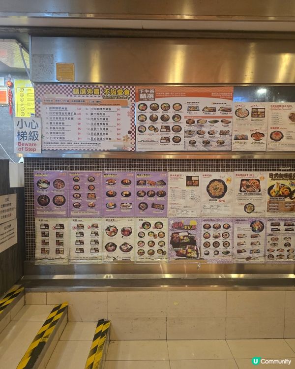 北角懷舊行🍜五十嵐