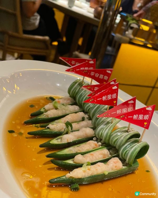 【#思思賢美食】黃竹坑綠茶🍵龍井問茶！😋