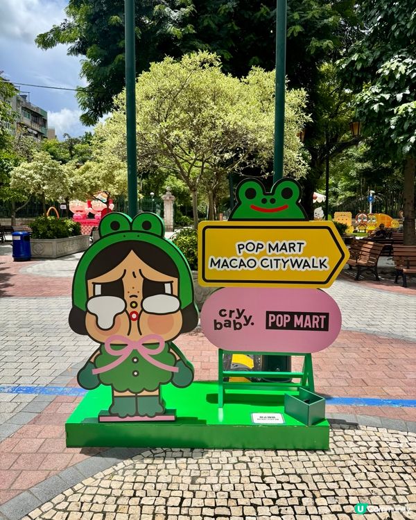 澳門POPMART打卡天堂！📸 Crybaby等你嚟！🔥