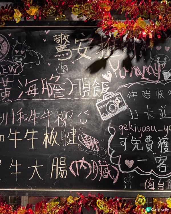 驚安燒肉商店🔥$8一大碟抵食牛舌必試！😋