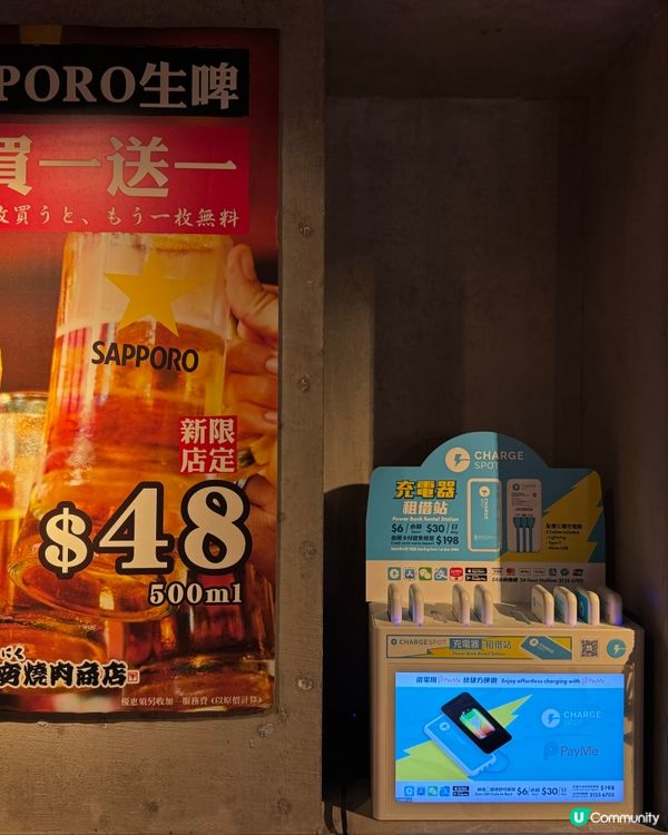 驚安燒肉商店🔥$8一大碟抵食牛舌必試！😋