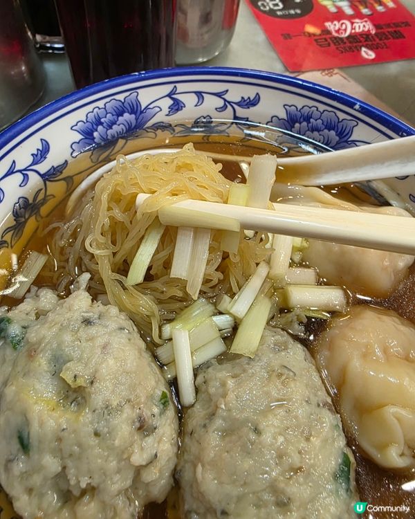 小店雲吞麵