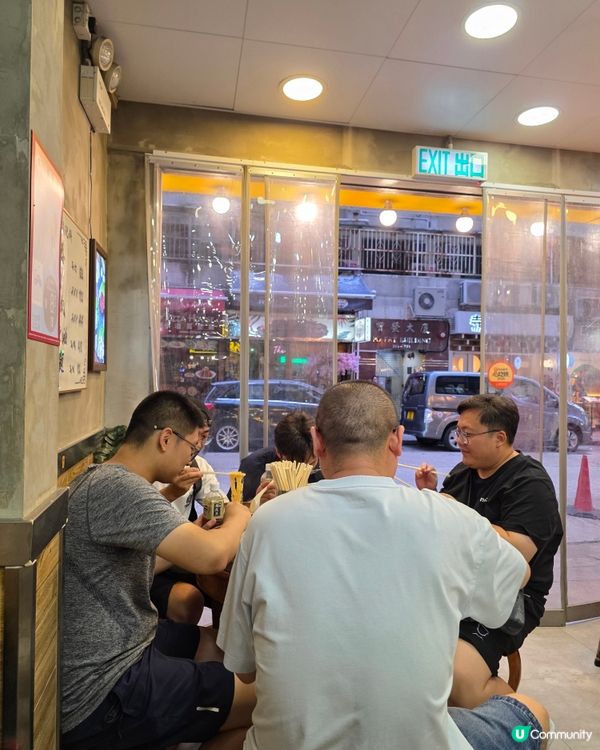 小店雲吞麵