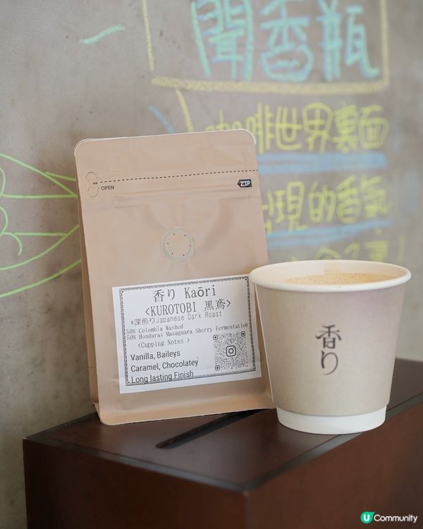 超高質酒香奶啡 店家對毛孩友善