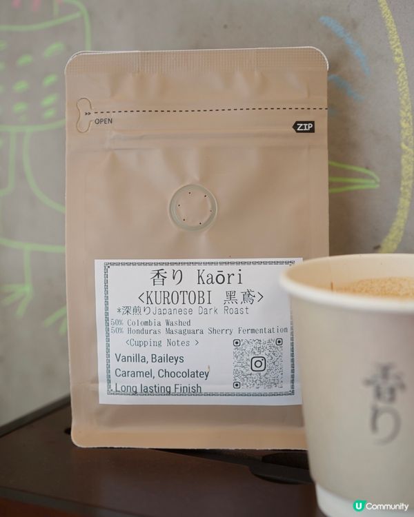 超高質酒香奶啡 店家對毛孩友善