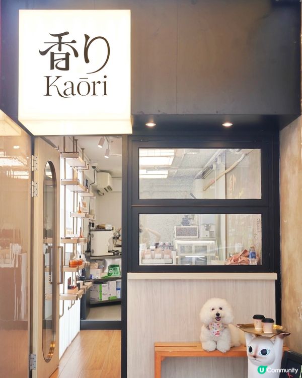 超高質酒香奶啡 店家對毛孩友善