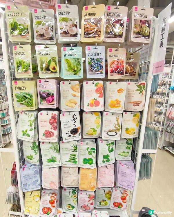 12蚊店掃貨！超抵用面膜🤩！超級食品面膜$20/4片！🫐