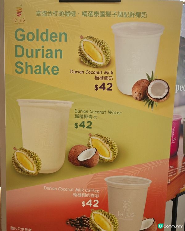 顏值！內在美！通通擁有！
✨Le Jus 全天然健康果昔