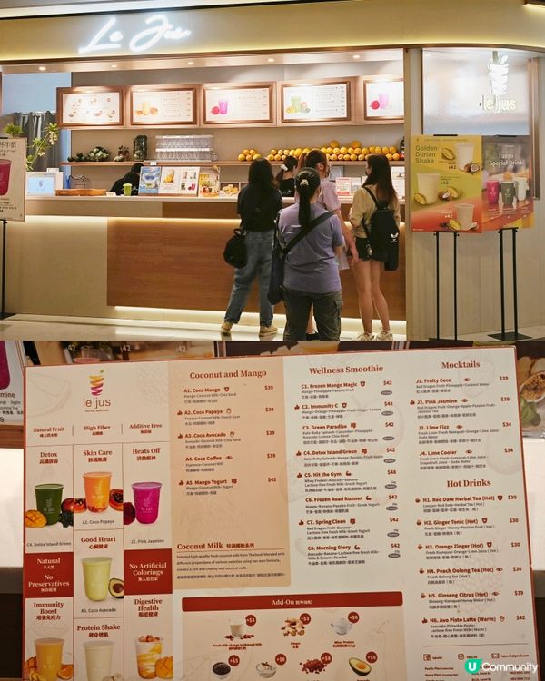 顏值！內在美！通通擁有！
✨Le Jus 全天然健康果昔