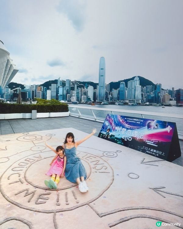 《外星奇遇記》好看嗎！？👽✨ 