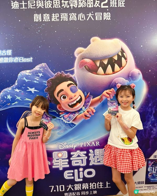 《外星奇遇記》好看嗎！？👽✨ 