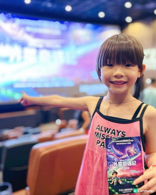 《外星奇遇記》好看嗎！？👽✨ 