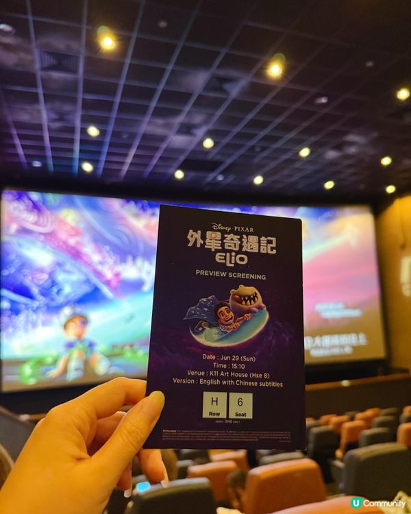 《外星奇遇記》好看嗎！？👽✨ 