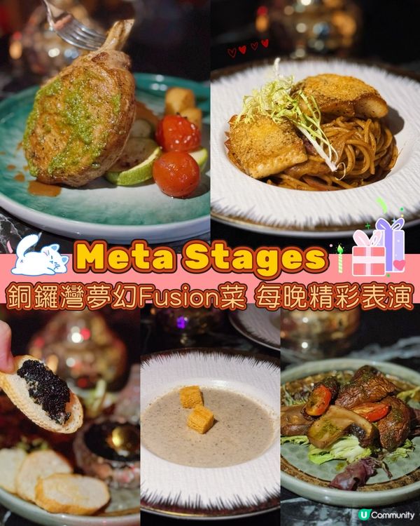 銅鑼灣美食之旅！生日飯必去🥳 夢幻甜品超驚喜！🎂