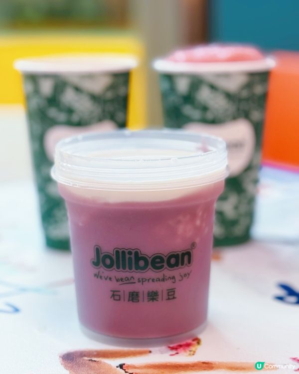 豆乳專門店💖💖士多啤梨豆冰樂🍓！消暑解膩一流！😋