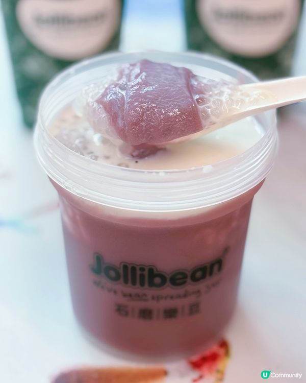 豆乳專門店💖💖士多啤梨豆冰樂🍓！消暑解膩一流！😋