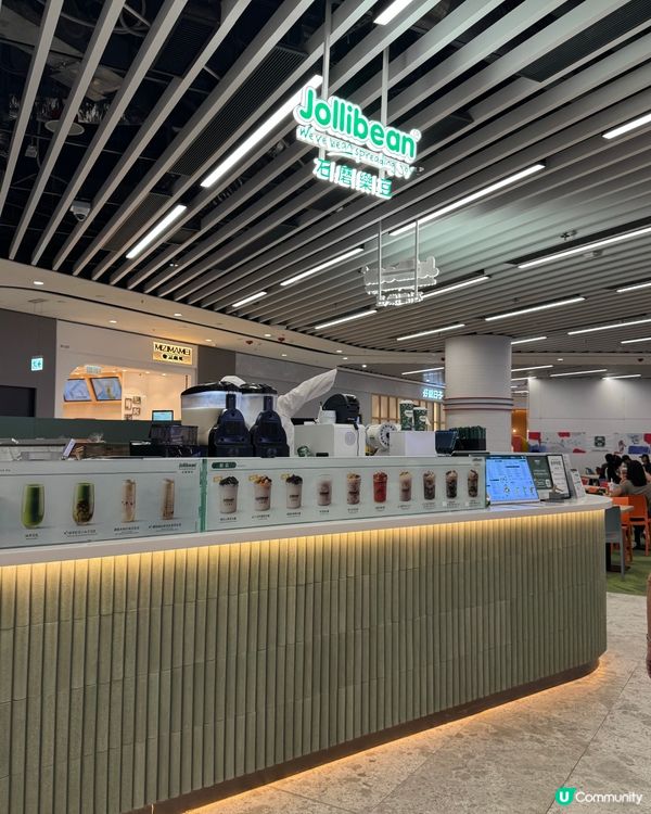 豆乳專門店💖💖士多啤梨豆冰樂🍓！消暑解膩一流！😋