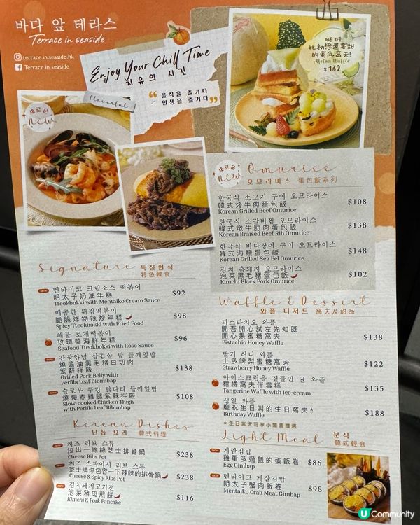 銅鑼灣韓風Cafe！蜜瓜控必試🍈😋