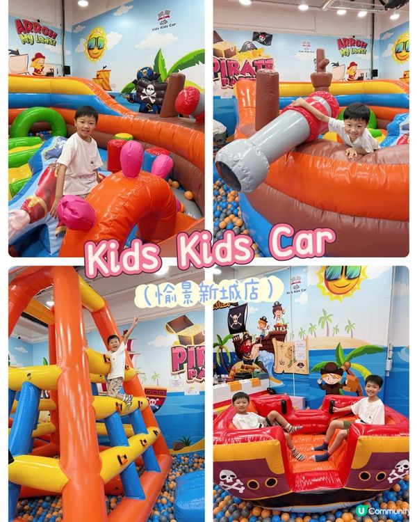 【 全新海盜船主題遊戲室 】