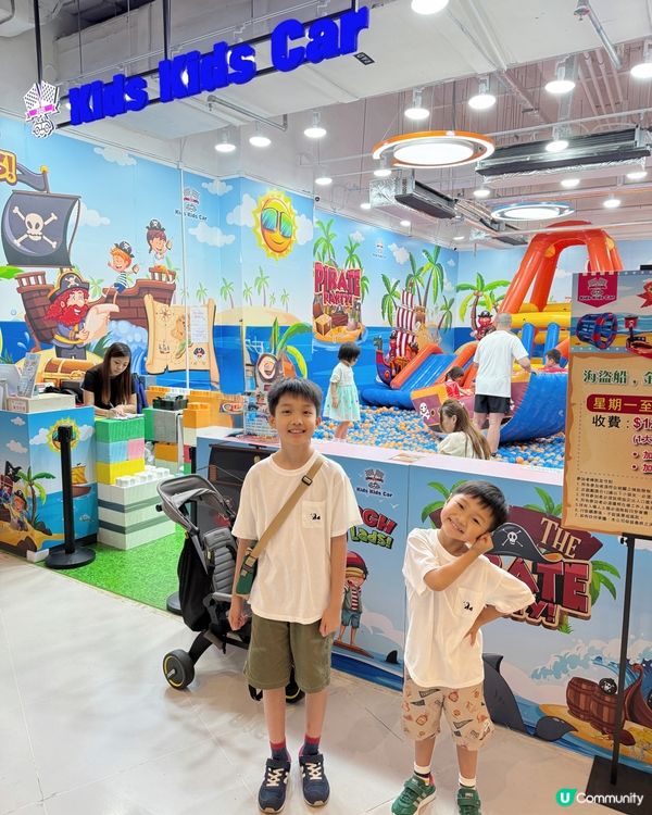 【 全新海盜船主題遊戲室 】