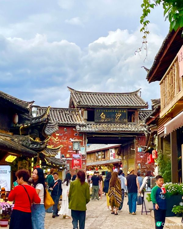 麗江白沙古鎮遊！掃街買手信😋 聽歌睇雪山！🏔️