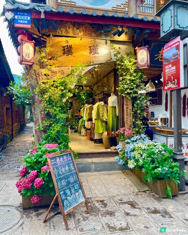 麗江白沙古鎮遊！掃街買手信😋 聽歌睇雪山！🏔️