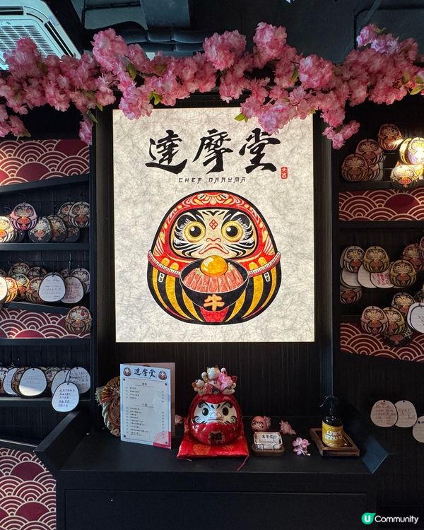 達摩堂打卡📸！旺角達摩主題日式料理😋！