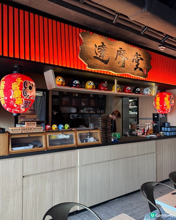 達摩堂打卡📸！旺角達摩主題日式料理😋！