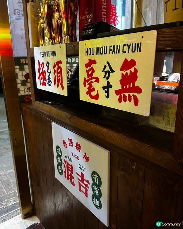 汁燒牛胸爽到爆！🤤 必試！