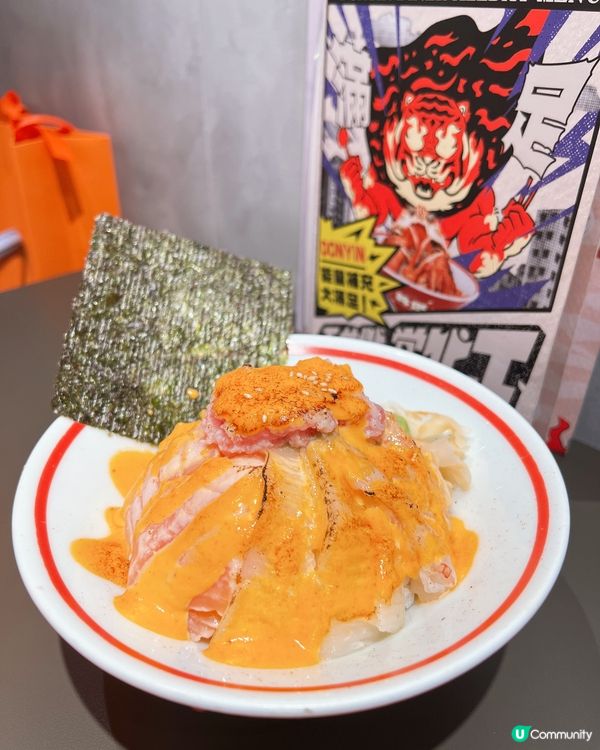 愛食火焰魚生飯必食必食😋