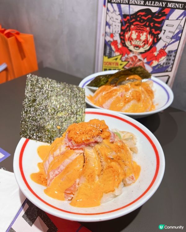 愛食火焰魚生飯必食必食😋