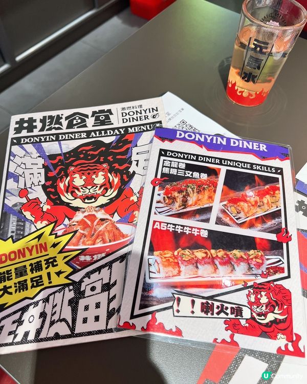 愛食火焰魚生飯必食必食😋