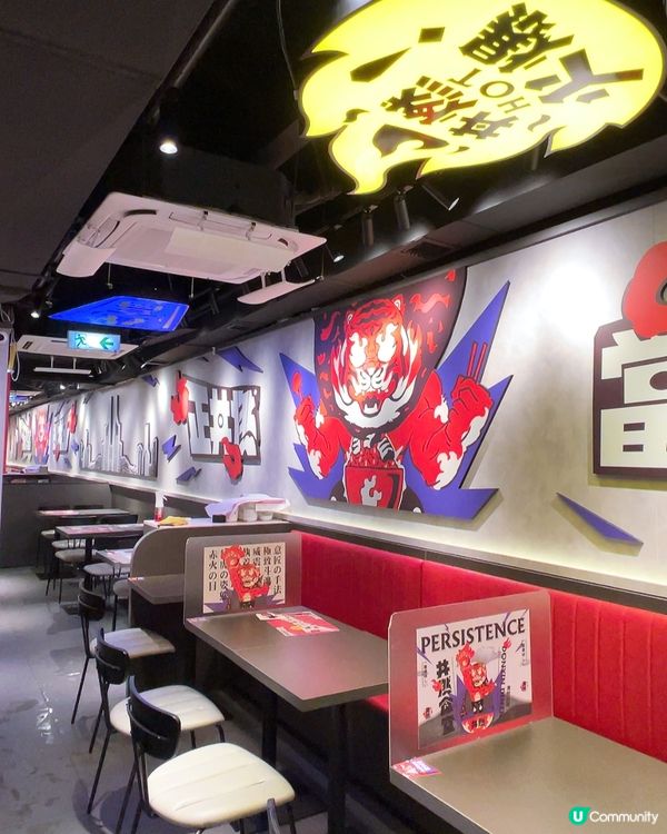 愛食火焰魚生飯必食必食😋