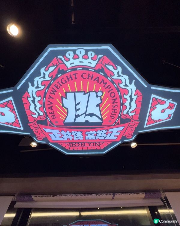 愛食火焰魚生飯必食必食😋