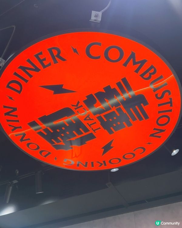 愛食火焰魚生飯必食必食😋