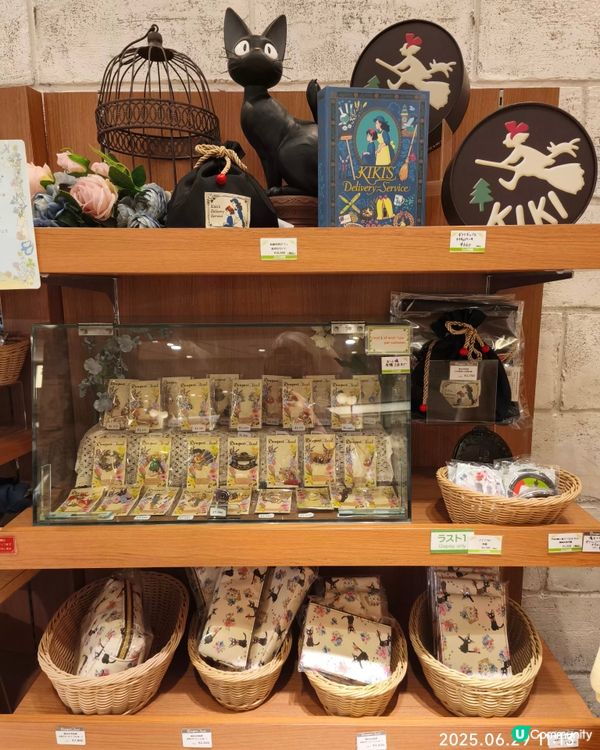 東京押上龍貓共和國裝修