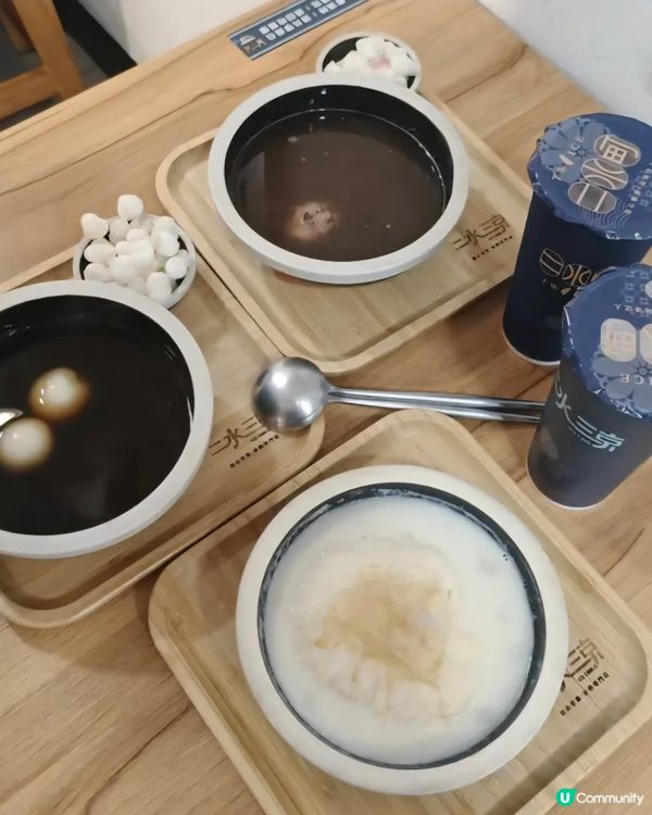 好味道😋二水三京